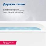 Акриловая ванна Aquanet Grace 170x75 (с каркасом)