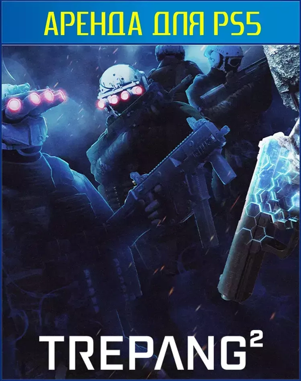 Trepang2 PS5