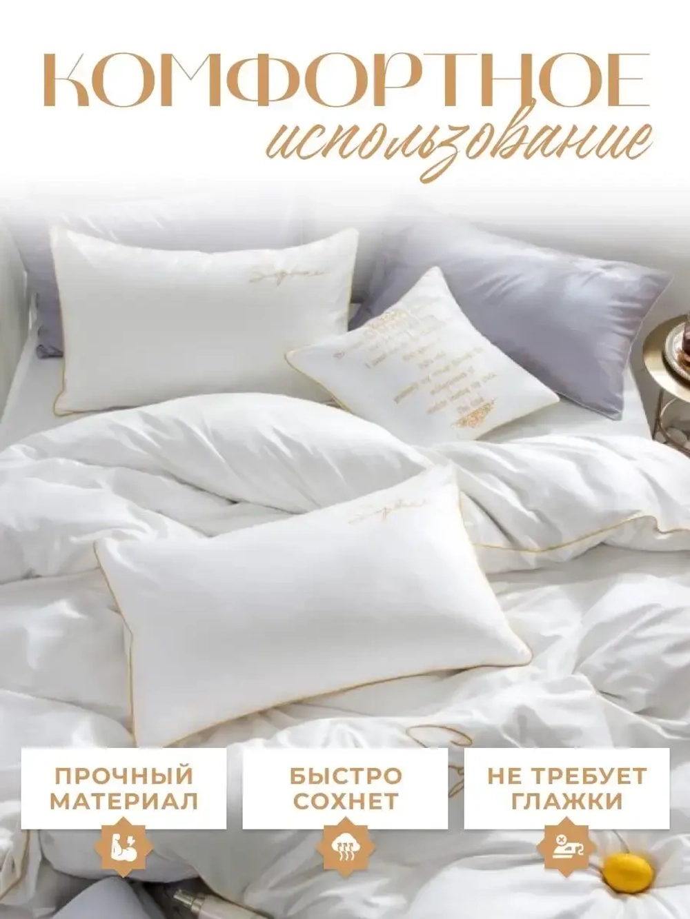 Постельное белье семейное 2 пододеяльника жатка хлопок