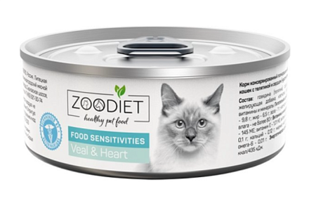 Консервы Четвероногий гурман Zoodiet Sensitivities для кошек с чувствительным пищеварением, телятина с сердцем - 0,1 кг