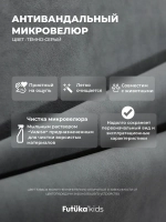 Диван - кровать 200х90 см Стич ткань Микровелюр