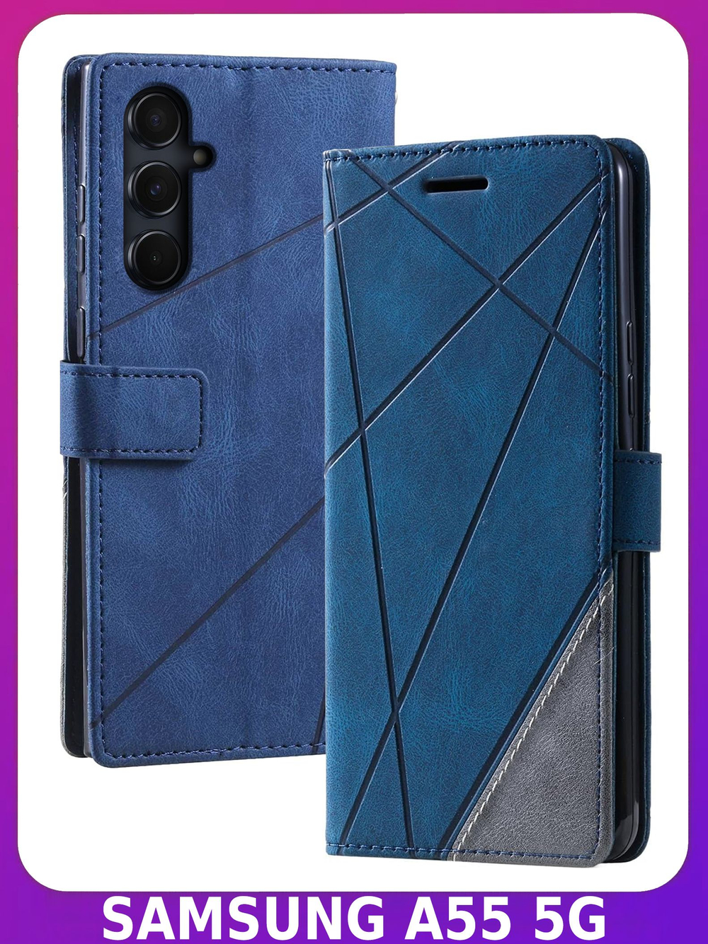 Дизайнерский чехол-книжка из кожи для SAMSUNG GALAXY A55 с отделом для наличных, 3 слотами для карт и подставкой