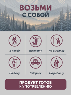 Таежная ветчина из оленя с брусникой ТАЁЖНЫЙ ЦЕХ консервированная 120г