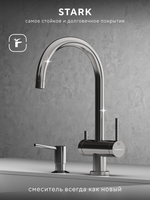 Смеситель для кухни Abelsberg Aera AWF70029CH c возможностью подключения фильтра для воды, цвет глянцевый хром