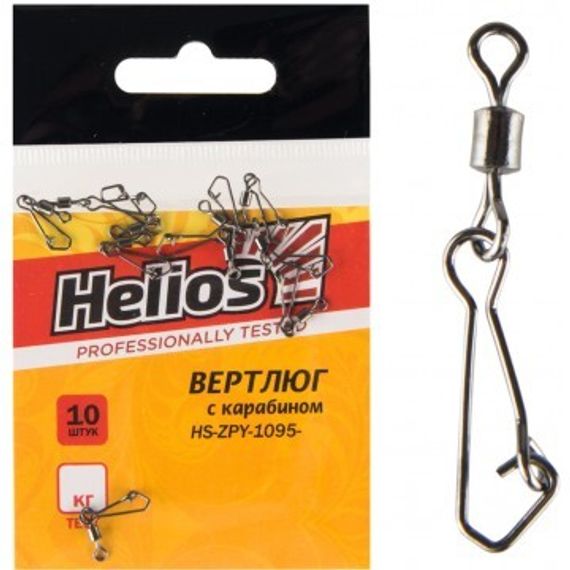 Вертлюг с карабином №06, 20кг (10шт/уп) Helios (HS-ZPY-1095-6)