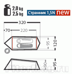 Normal (Нормал) Странник 1N (c юбкой)