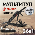 Мультитул Ganzo G301B
