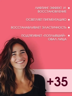 Набор тканевых масок для лица 20 шт