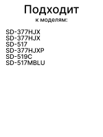 Корзина для морозильного ларя