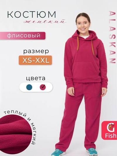 Костюм флисовый женский Alaskan Foxy