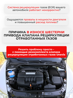 Шестерня клапана рециркуляции отработанных газов (EGR) Volkswagen Passat (VI) [Кузов: B6] 2006 - 2011 (KR-1)