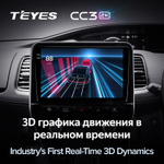 Teyes CC3 2K 10,2"для Nissan Serena 5 2016-2021 (прав)