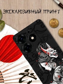 Чехол на Tecno Spark 10 Pro