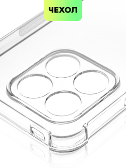 Чехол BROSCORP для Honor X8a (арт. HW-HX8A-HARD-TPU-TRANSPARENT)