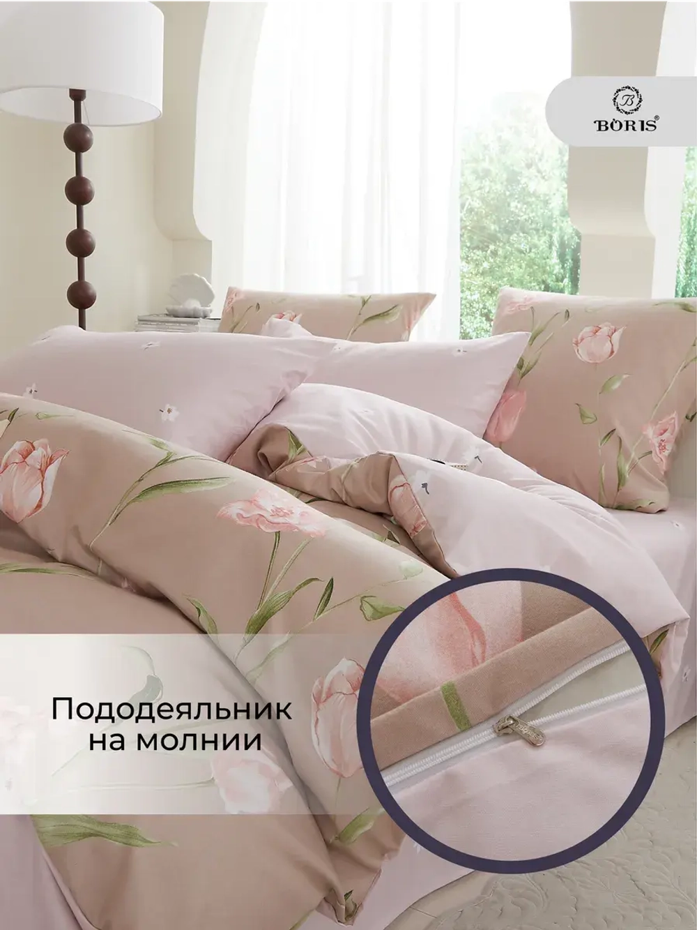 Постельное белье 1.5 спальное сатин хлопок