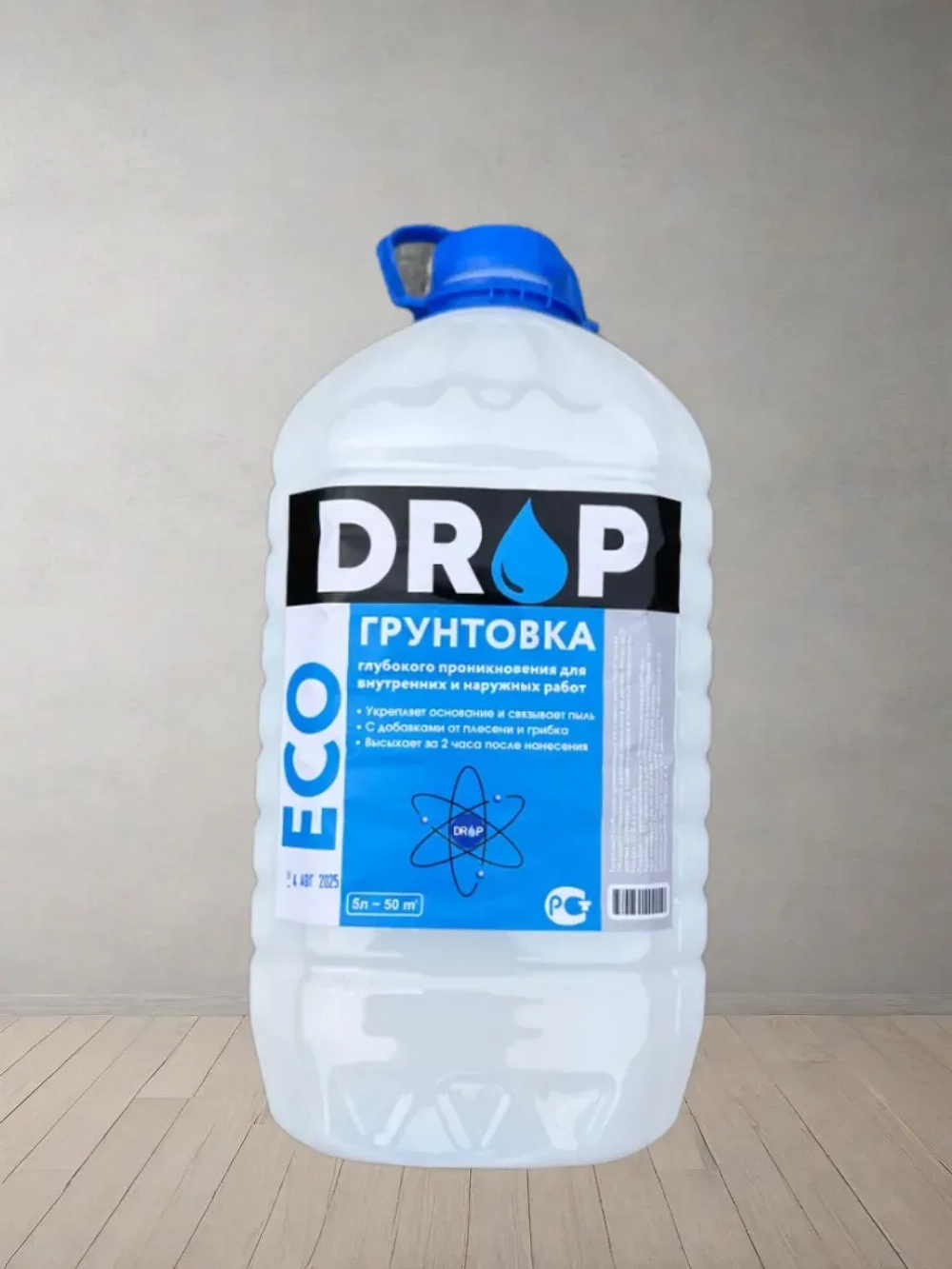 Грунтовка глубокого проникновения DROP 5л ПЭТ