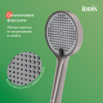 Лейка для душа IDDIS AIG4FG0i18 Эйгер (Aiger) D120мм, 4 режима, ГРАФИТ матовый, коробка
