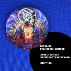 Патч Псих Пограничье круглый, Borderlands 8 см с липучкой