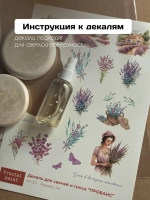 Трансфер переводной - декаль для свечей и гипса бабочки 010
