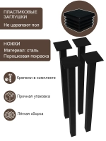 Обеденный стол "Орхидея на чёрном камне" 100x70 см