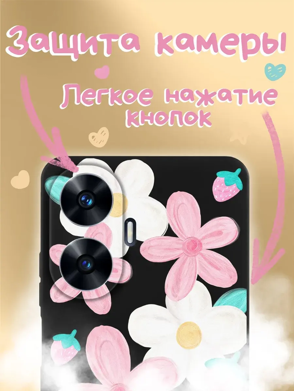 Чехол на Realme C55 с принтом