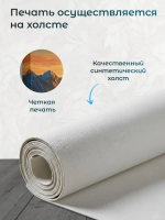 Картина на стену модульная 124x60см