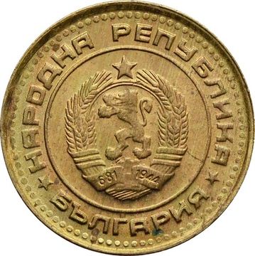 1 стотинка 1990 Болгария