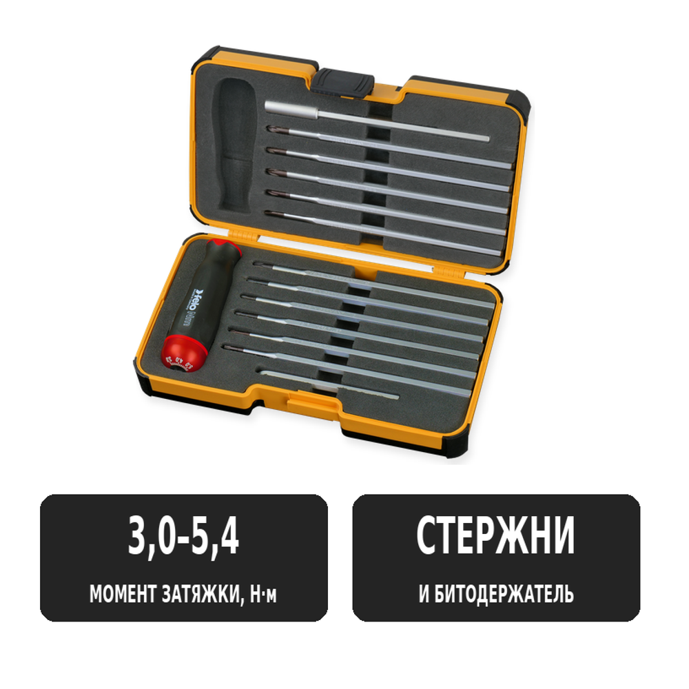 Новинка! Отвертка Felo серия Nm 3,0-5,4, с регулировкой крутящего момента, с набором 12 шт. насадок SL, PH, PZ, Tx, в кейсе 10099316