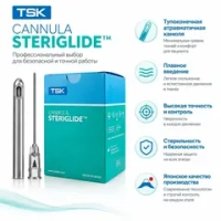 Канюля TSK Steriglide