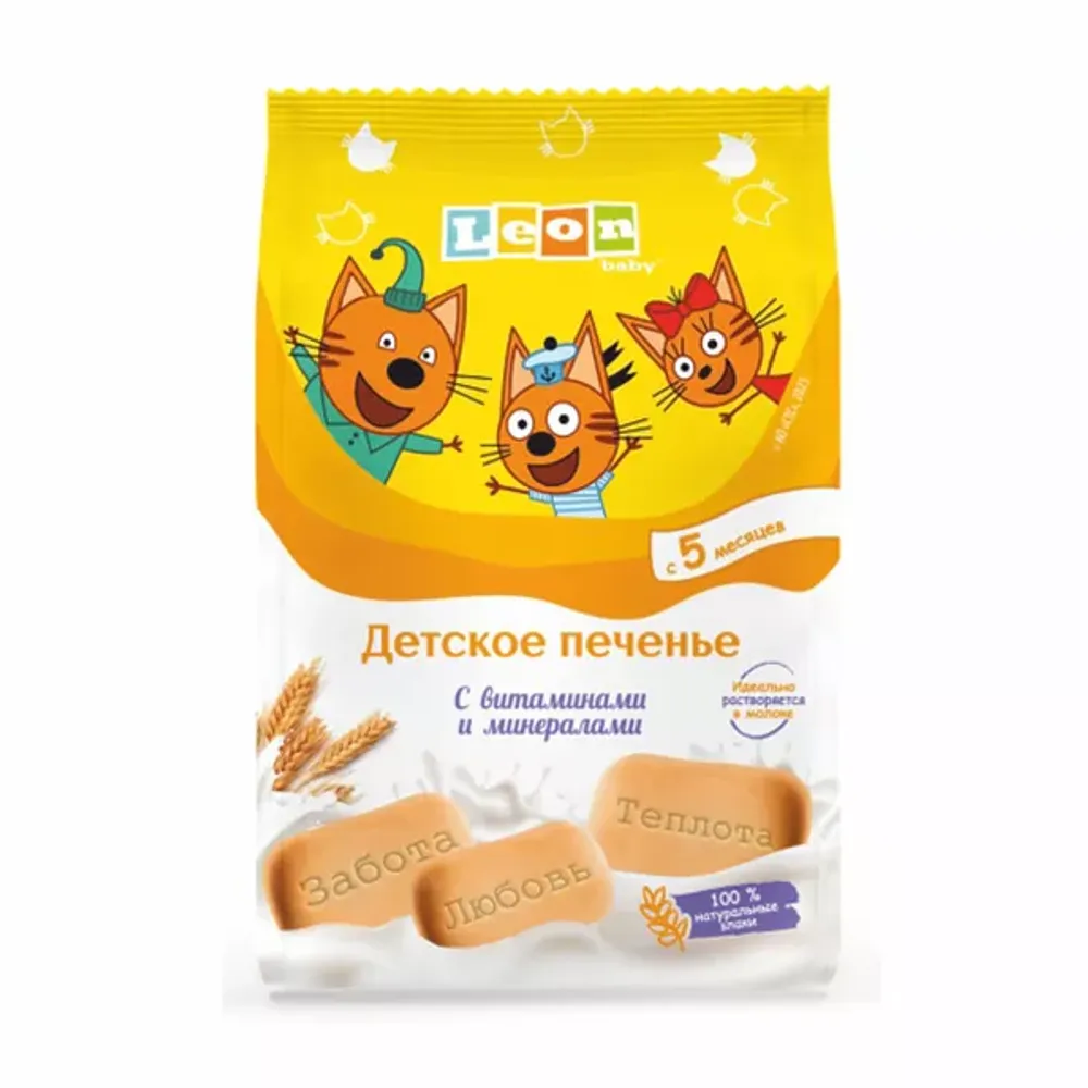 LEON BABY Печенье Три Кота классическое 120гр
