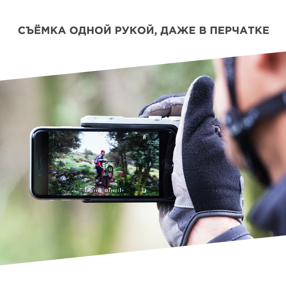 Держатель Miggo MW PT-ONE BS 32 для смартфона
