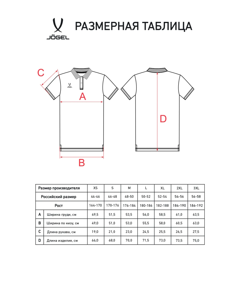 Поло ESSENTIAL Cotton Polo, черный