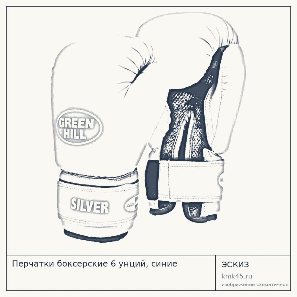 Перчатки боксерские 6 унций, синие — от 1 800 ₽