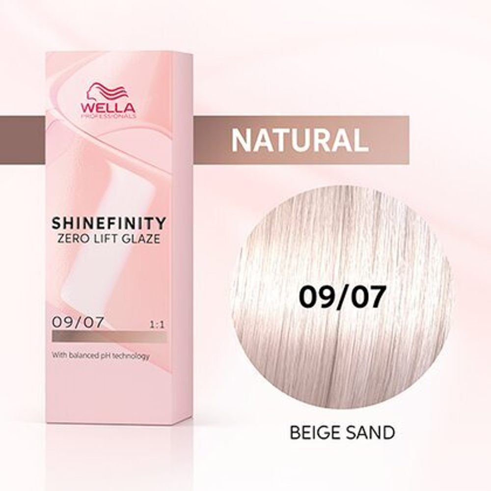 Wella Shinefinity 09/07 Гель-крем краска Бежевый Песок
