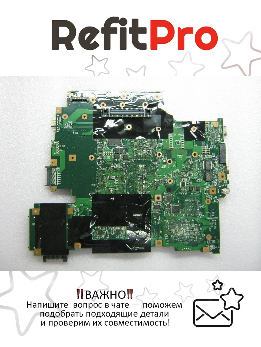 Материнская плата для ноутбука Lenovo ThinkPad R61/R61i Planar Dis (42W7882), оригинал