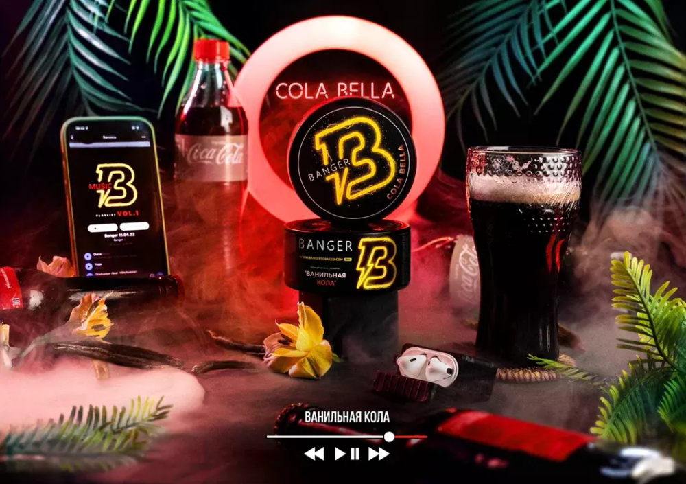 Banger 25гр. Cola Bella (Ванильная кола) (М)