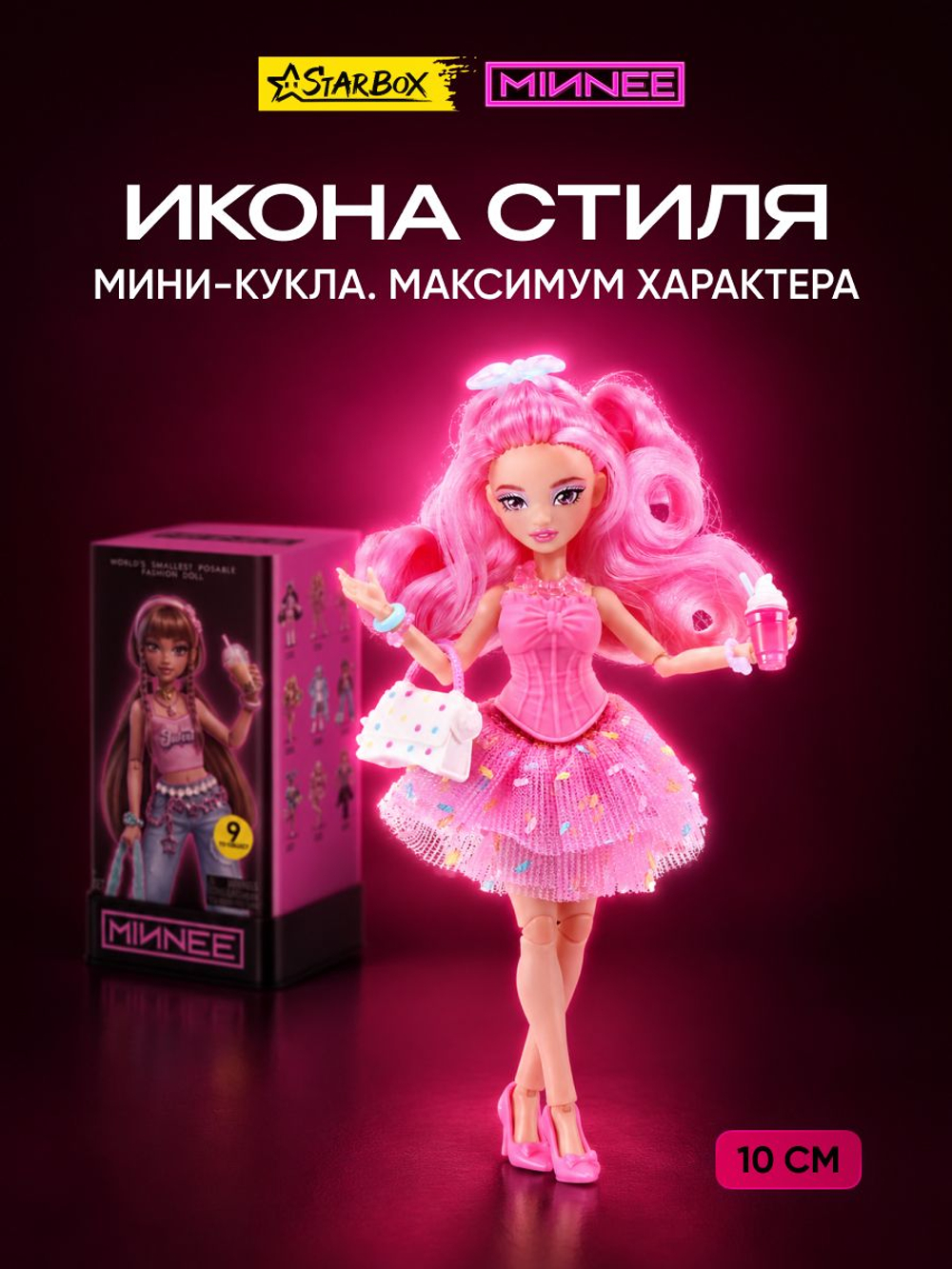 Кукла шарнирная Minnee Fashion Doll Blind Box