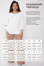 Жилет Майами (шоколад) Б14089-34М LT Collection
