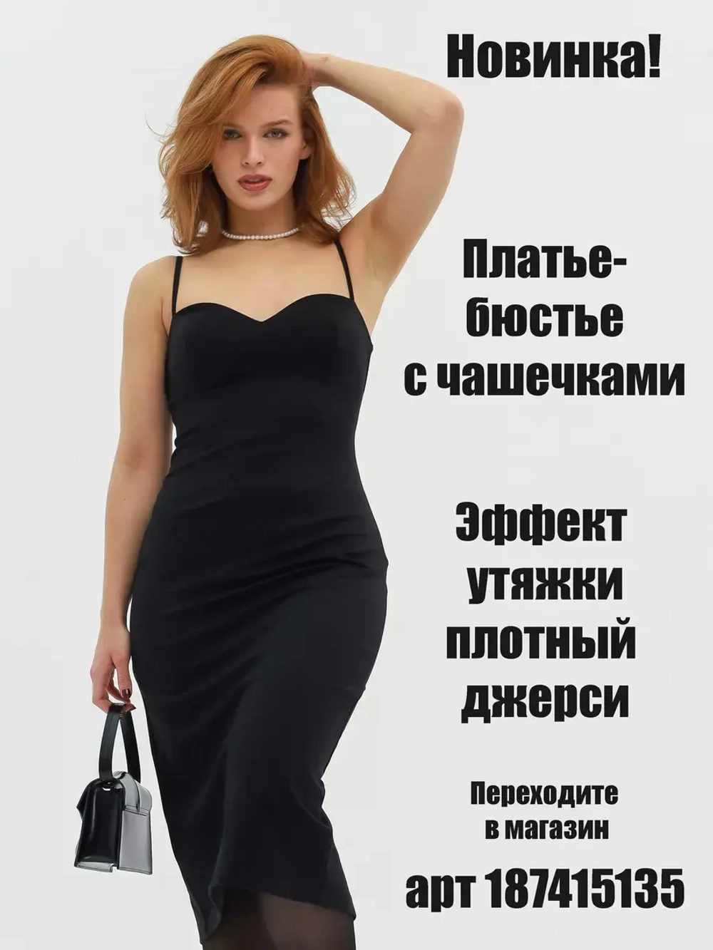 Юбка для беременных миди