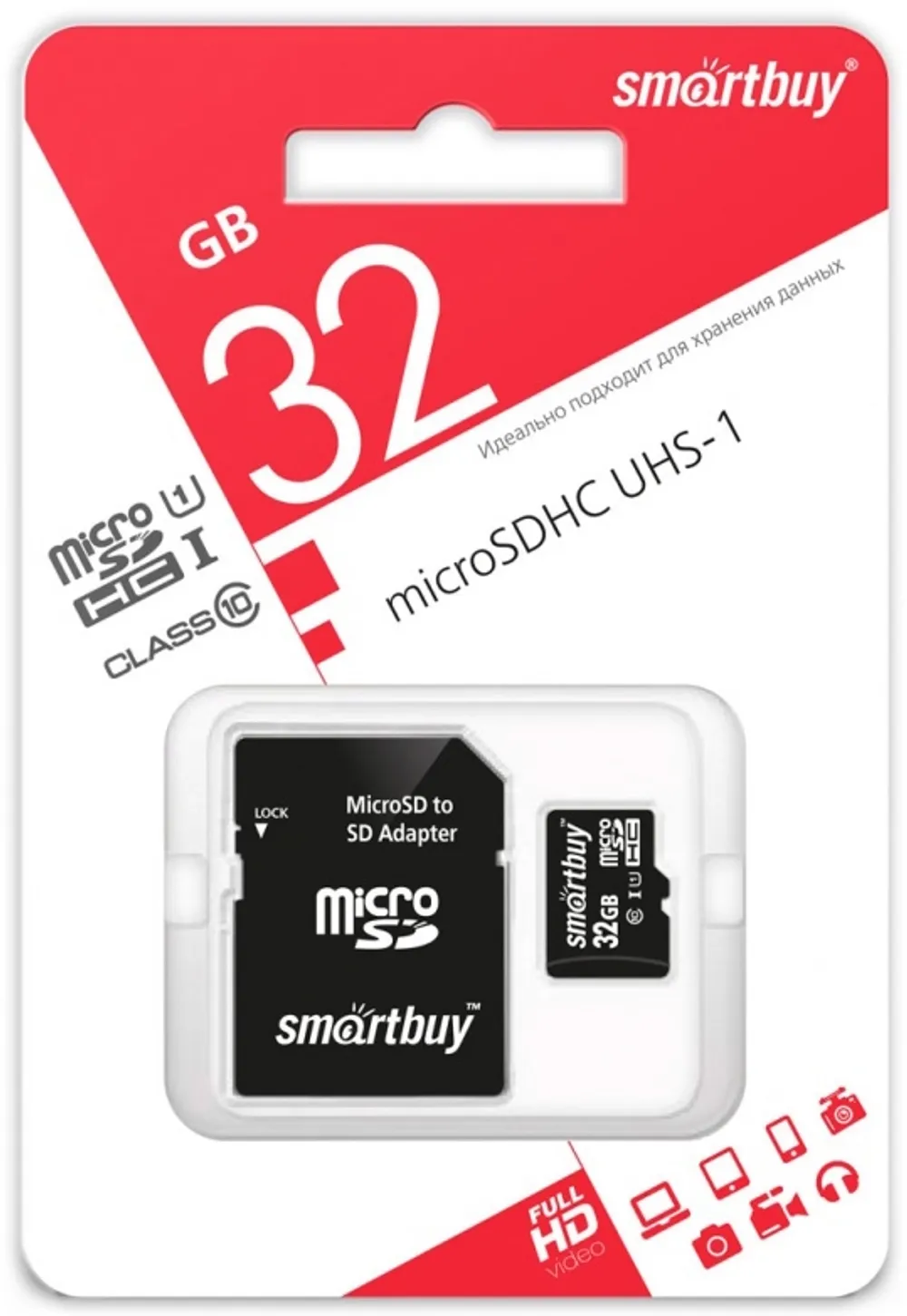 Флешкарта SmartBuy USB 32gb