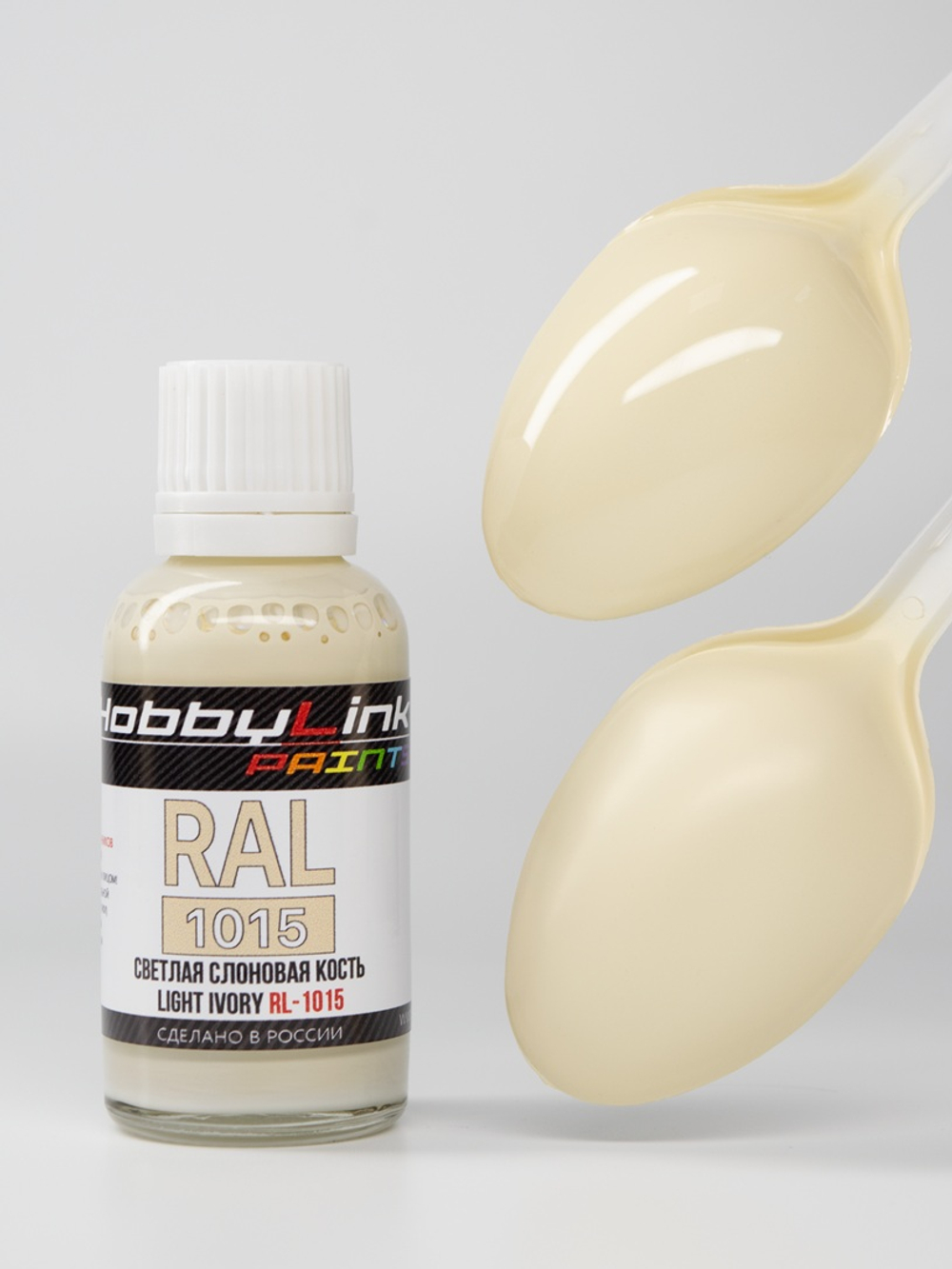 Краска лаковая HobbyLink RAL-1015 Светлая Слоновая кость RL-1015