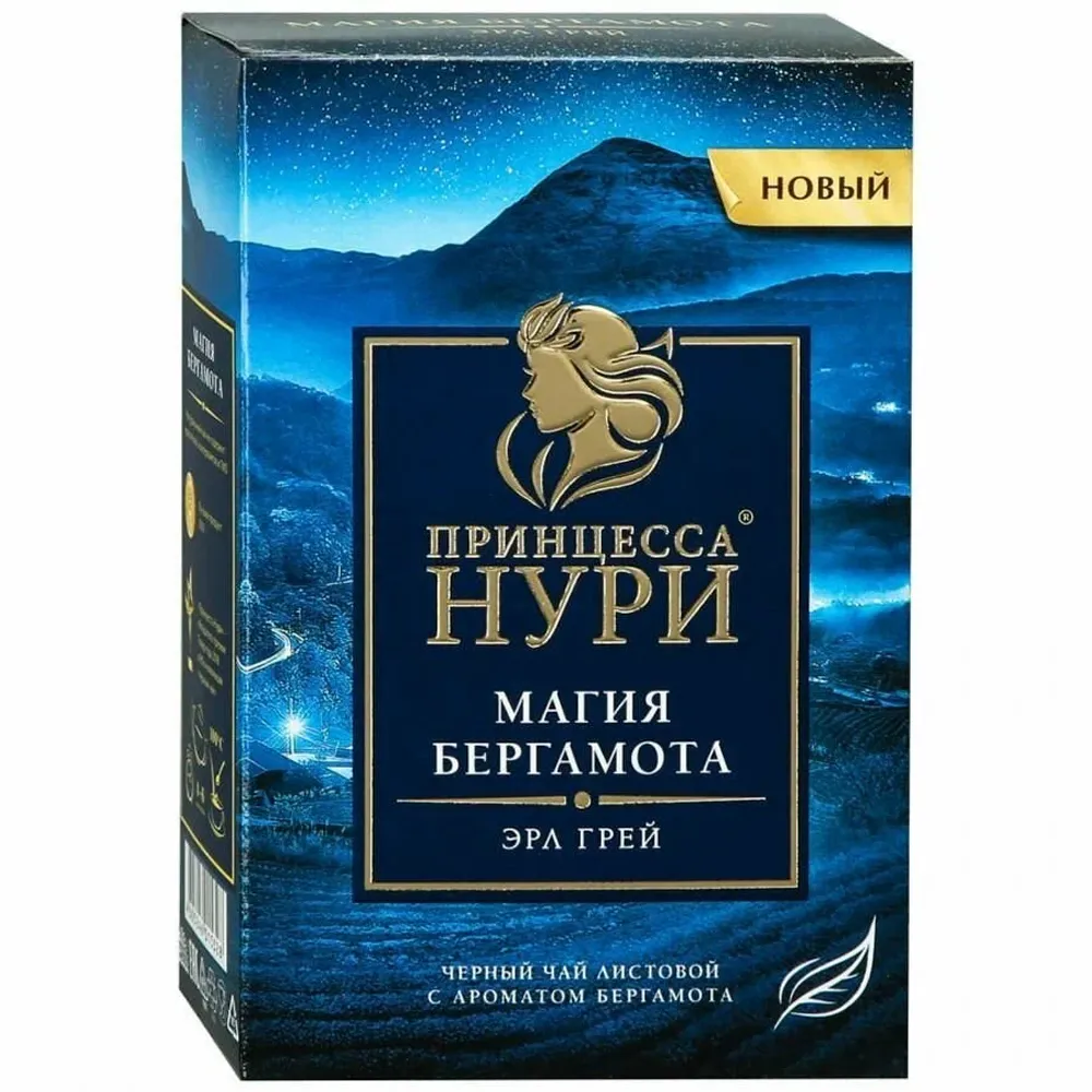 Чай Принцесса Нури Магия бергамота 100п