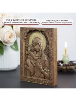 Феодоровская икона Божией Матери деревянная резная, ясень