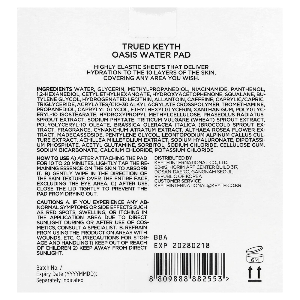 KEYTH, Trued Oasis Water Pad, увлажняющие диски, 60 шт., 150 мл (5,07 жидк. унции)