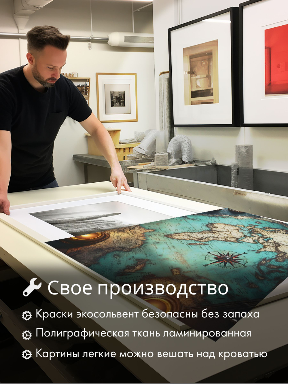 Картина Морские хроники модульная 50x70см 2шт., на деревянном подрамнике