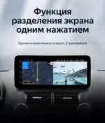 Магнитола для Toyota Highlander 2 XU40 2007-2013 (поддержка JBL, рамка LUX) - Teyes LUX ONE ROUND монитор 12.3" 2K QLED на Android 10, Быстрая, CarPlay, 4G SIM-слот