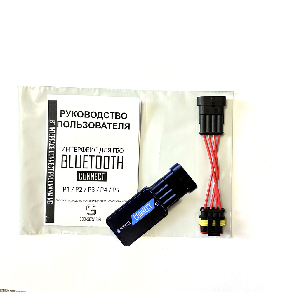 Bluetooth адаптер CONNECT-P4+№3 для настройки ГБО ZENIT COMPACT, JZ2005, JZ2009