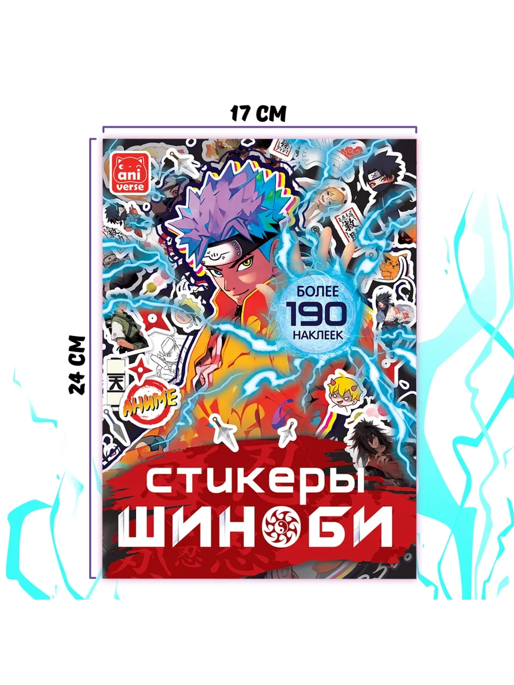 Наклейки аниме Шиноби
