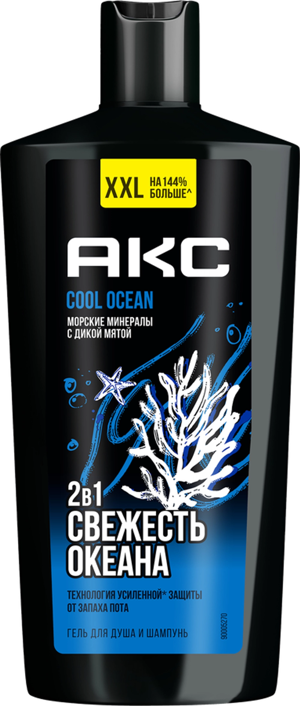 Axe гель для душа-шампунь 2в1 Cool Ocean 610мл