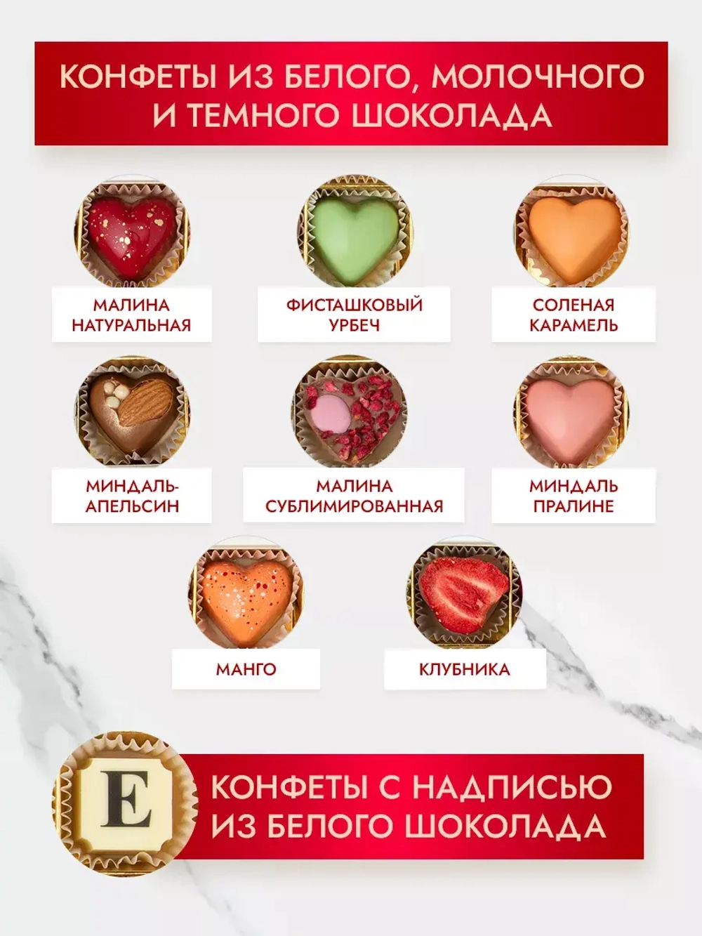 Конфеты шоколадные коробка набор подарочный Мы тебя любим!